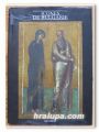 ICONES DE BULGARIE, KOSTADINKA PASKALEVA, 1989
